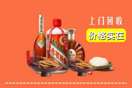 诚信求购:忻州市定襄高价回收白酒