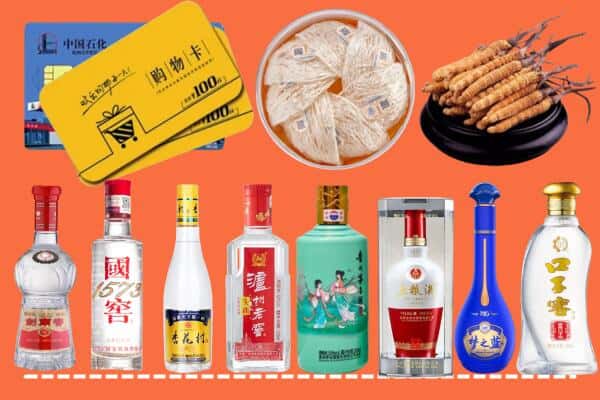 忻州市定襄回收名酒