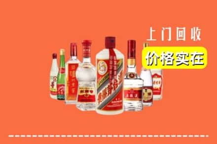 忻州市定襄回收烟酒