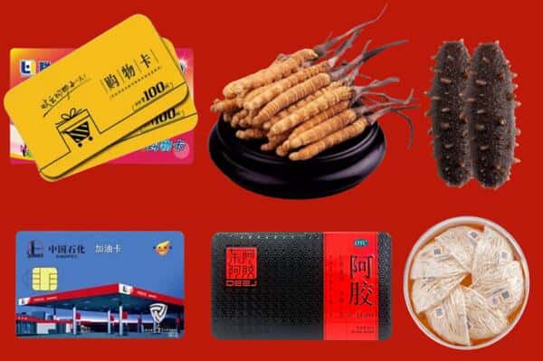 忻州市定襄礼品回收