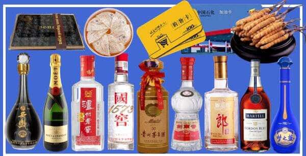 忻州市定襄烟酒回收
