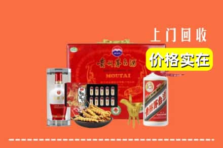 忻州市定襄回收礼品