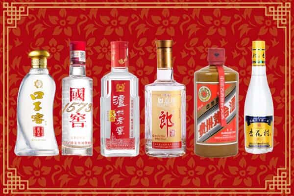 忻州市定襄回收名酒