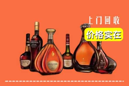 忻州市定襄回收洋酒