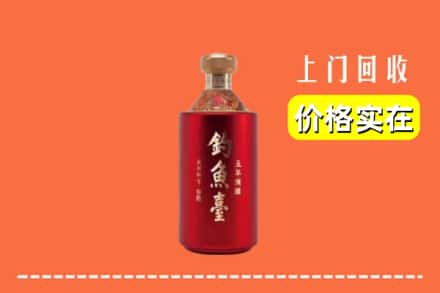 诚信求购:忻州市定襄高价回收钓鱼台
