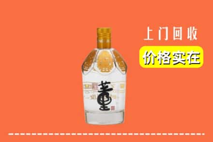 诚信求购:忻州市定襄高价回收董酒