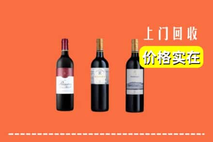 诚信求购:忻州市定襄高价回收拉菲