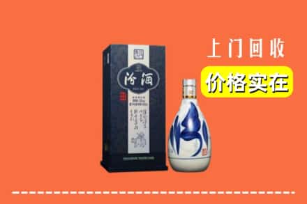 忻州市定襄回收汾酒