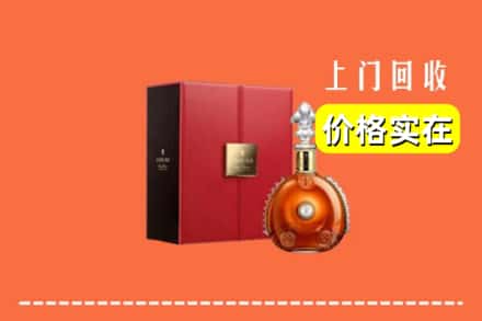 忻州市定襄回收人头马