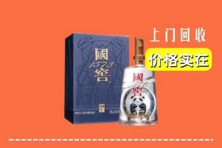 忻州市定襄回收国窖