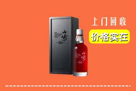 忻州市定襄回收山崎