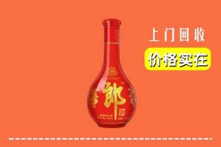 忻州市定襄回收红花郎