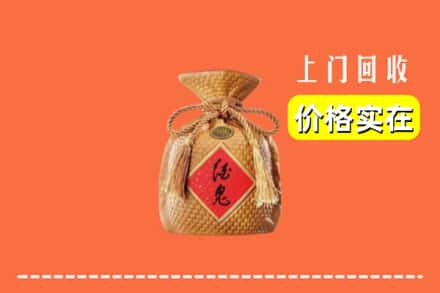 忻州市定襄回收酒鬼酒