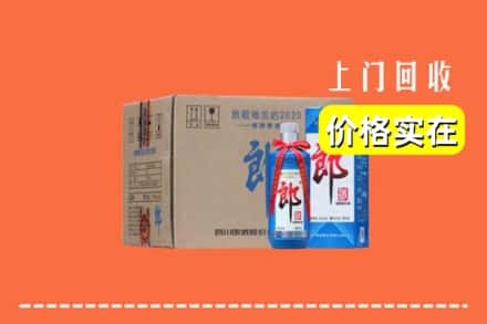 忻州市定襄回收郎酒