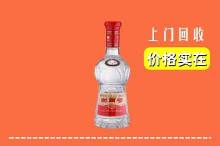 忻州市定襄回收水晶剑南春