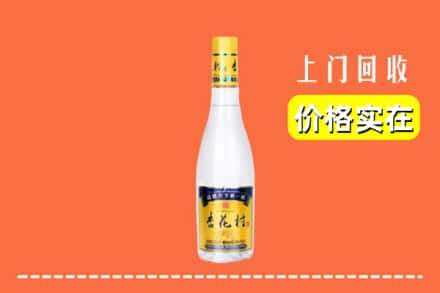 忻州市定襄回收杏花村