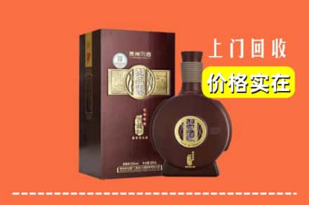 忻州市定襄回收习酒