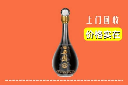 忻州市定襄回收西凤酒
