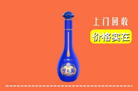 诚信求购:忻州市定襄高价回收梦之蓝