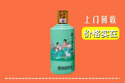 诚信求购:忻州市定襄高价回收24节气茅台酒