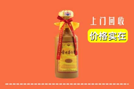 忻州市定襄回收15年茅台酒