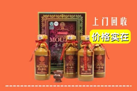 忻州市定襄回收50年茅台酒