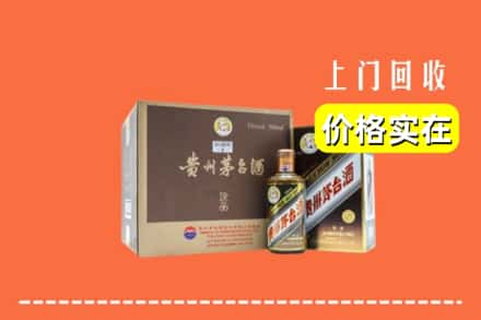 忻州市定襄回收彩釉茅台酒