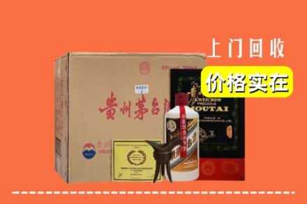 忻州市定襄回收陈酿茅台酒