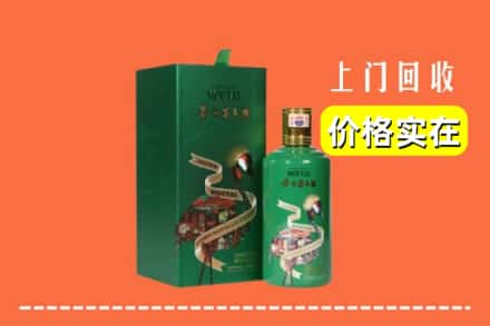 忻州市定襄回收出口茅台酒
