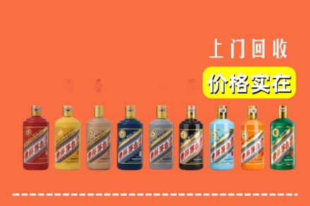 忻州市定襄回收生肖茅台酒