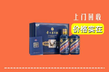 忻州市定襄回收茅台酒瓶